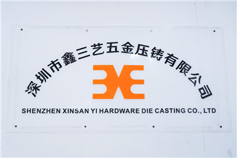 工厂参观